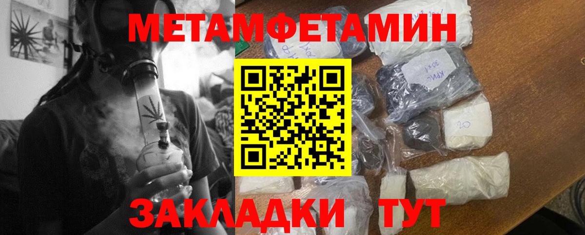 АМФЕТАМИН 98% Дивногорск