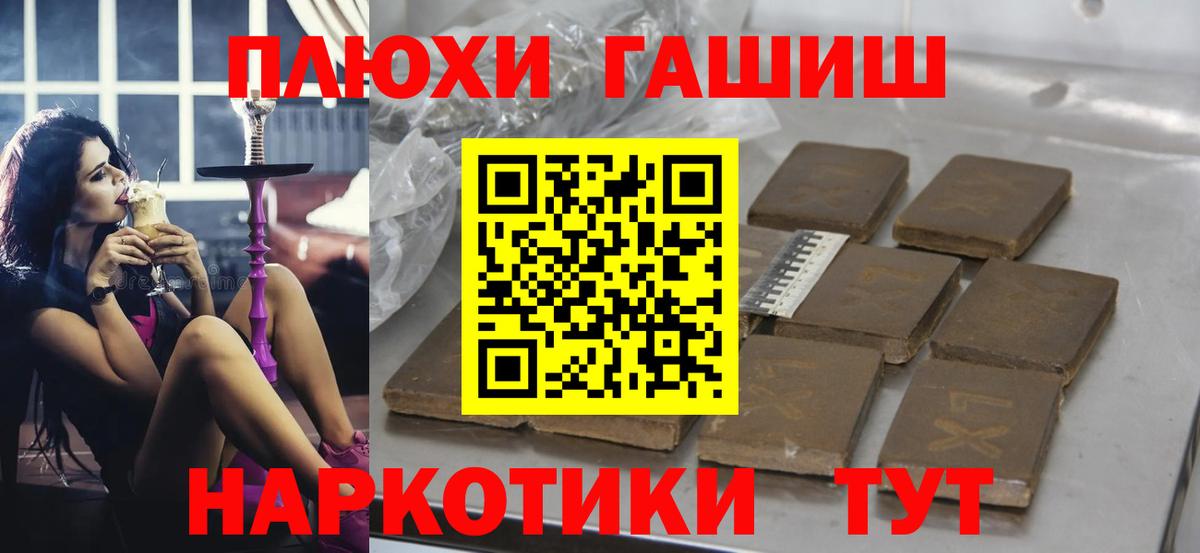 Гашиш Ice-O-Lator  дарнет шоп  Дивногорск  Гашиш  Гашиш гашик  Вход с VPN 