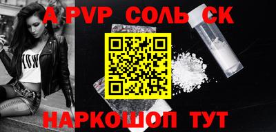 прущая мука Мариинск