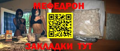 mix Брянск