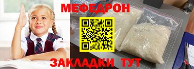 прущая мука Мариинск