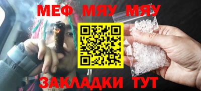 прущая мука Мариинск