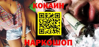 гашиш Малоярославец