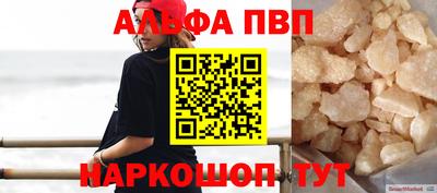 бутик Малгобек