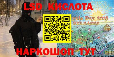 бутик Малгобек
