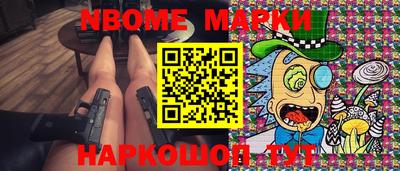 прущая мука Мариинск