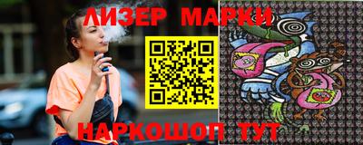 бутик Малгобек