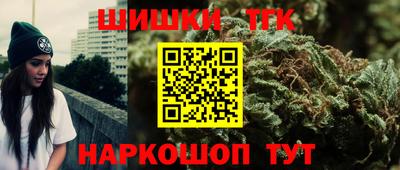 бутик Малгобек