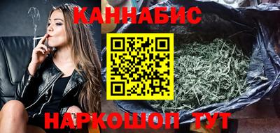бутик Малгобек