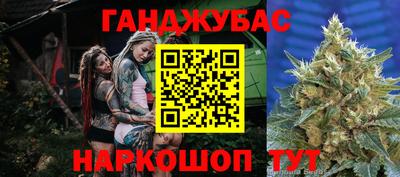 бутик Малгобек