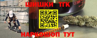бутик Малгобек