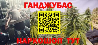 гашиш Малоярославец