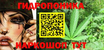 гашиш Малоярославец