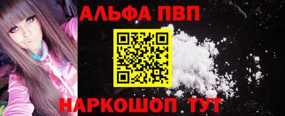 прущая мука Мариинск