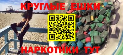 бутик Малгобек