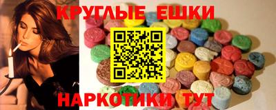 гашиш Малоярославец