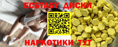 бутик Малгобек