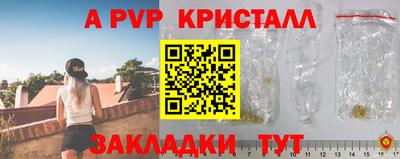 прущая мука Мариинск