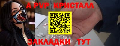 гашиш Малоярославец