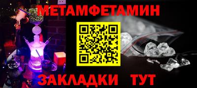 прущая мука Мариинск