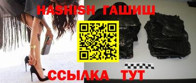 бутик Малгобек