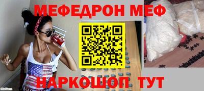 бутик Малгобек
