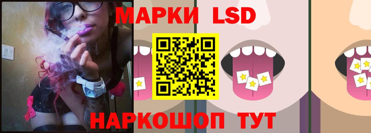 Лсд 25 экстази кислота Дивногорск