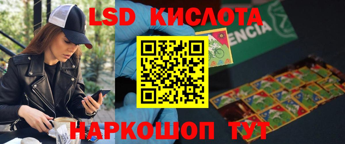ЛСД экстази ecstasy  blacksprut зеркало  Вход с VPN  Дивногорск  Лсд 25 экстази ecstasy 