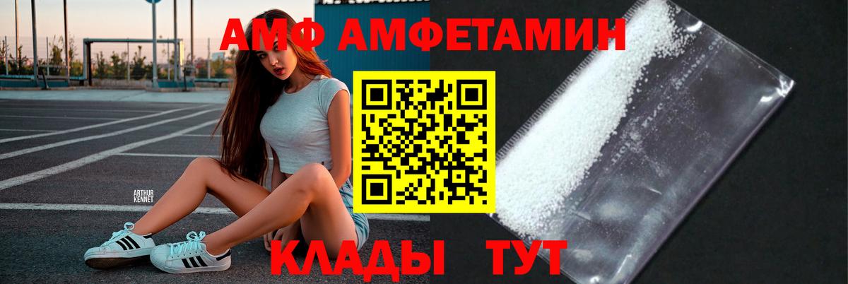 Дивногорск  Метамфетамин мет  Метамфетамин мет  Вход с VPN 