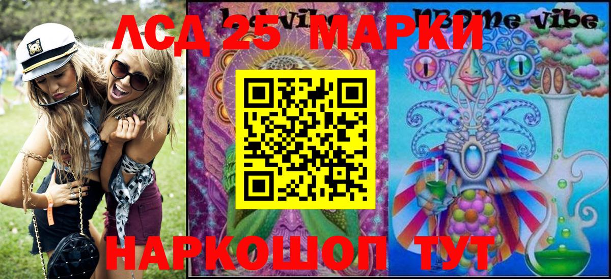 Дивногорск  Марки N-bome 1,8мг  Вход с VPN  магазин продажи наркотиков  Марки N-bome 1,8мг  Марки N-bome 