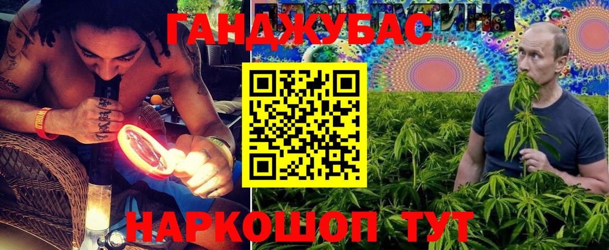 Бошки марихуана планчик Дивногорск